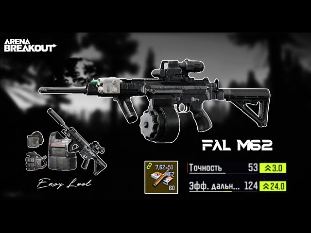 Tactical raid using a complete FAL M62 build with large-caliber barrel | Arena Breakout