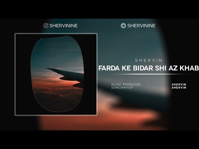 Shervin - Farda Ke Bidar Shi Az Khab (Audio)