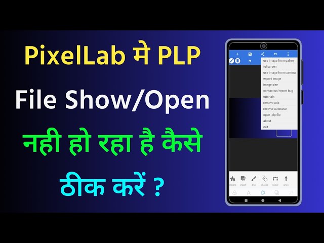 PixelLab Me Plp File Show Nahi Ho Raha Hai | PixelLab Plp File Not Showing Problem