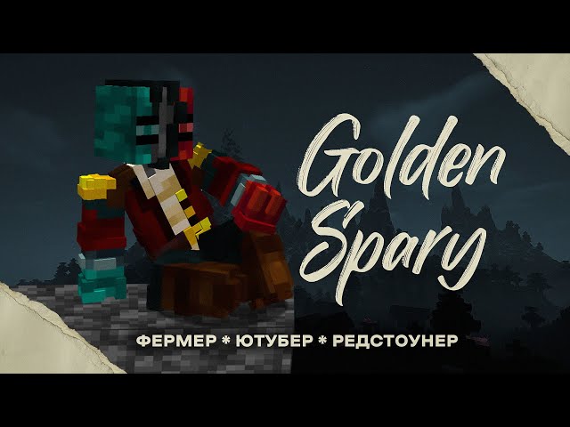 Спери - От Чебоксара, до легенды ОТСО / feat. @Golden_Spary