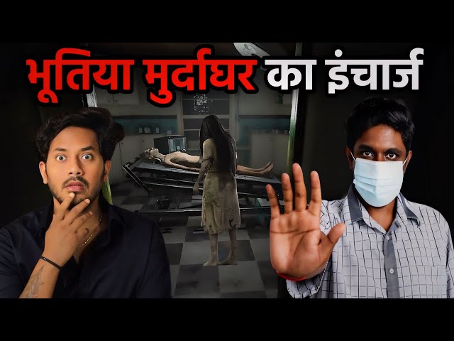 Bhootiya Murdaghar Ka Incharge | Real Horror Story | Haunted Morgue | Bloody Satya