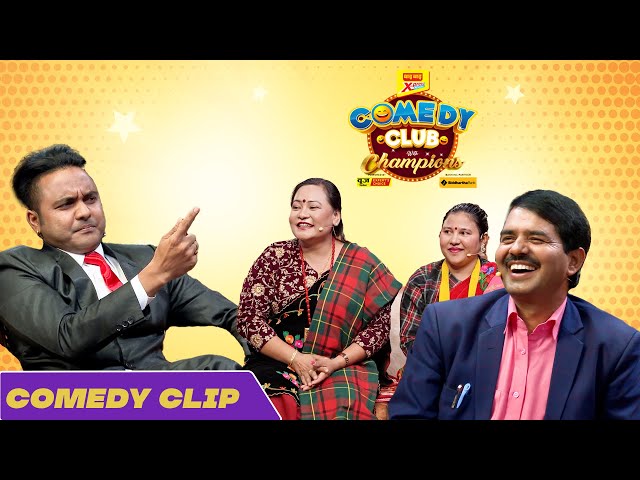 Suman Karki As Rishi Dhamala || Krishna Kandel and Indreni Team | Comedy Clip