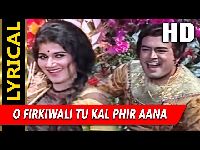 O Firkiwali Tu Kal Phir Aana With Lyrics | राजा और रंक | मोहम्मद रफ़ी | Sanjeev Kumar, Kumkum
