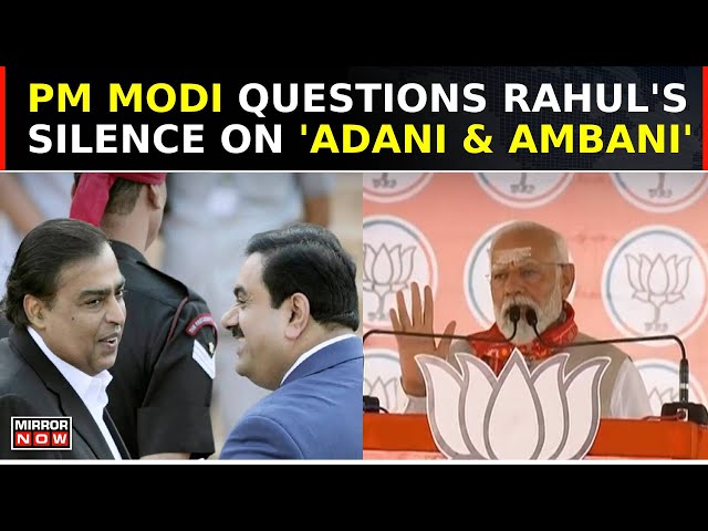 PM Modi Modi Invokes 'Adani & Ambani'; Questions Rahul's Silence, Hints At Secret Deal | Top News