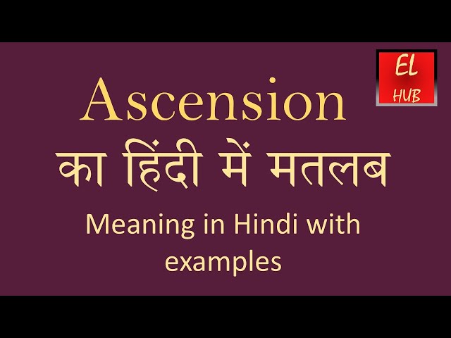 Ascension meaning in Hindi
