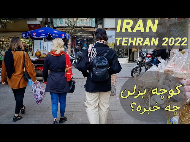 Amazing Walk Downtown TEHRAN [4K] / KOOCHEH BERLAN 2022 #tehran #iran #walkingtour
