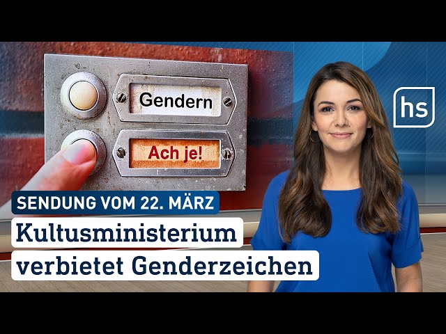 Kultusministerium verbietet Genderzeichen | hessenschau vom 22.03.2024