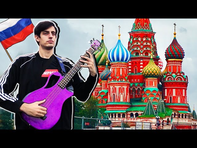 I went to RUSSIA just to play this song...