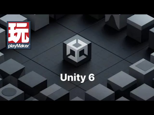 🤡 Unity 6 | PlayMaker Trigger Event
