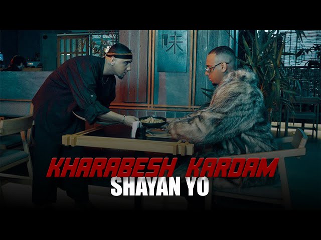 Shayan Yo - Kharabesh Kardam | OFFICIAL TRACK شایان یو - خرابش کردم