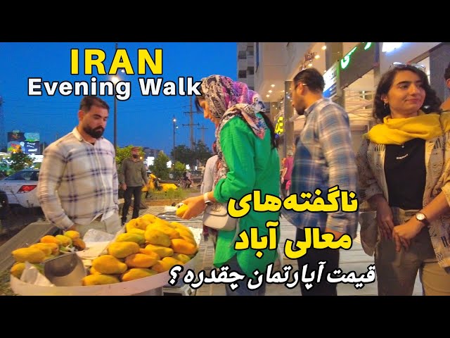 Shiraz North west of shiraz - Walking Tour Mali Abad Street - House price and Style of People شیراز