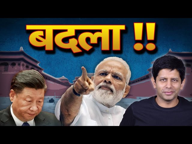 Time to Hit Back at China is NOW! - Can India do it? | Akash Banerjee