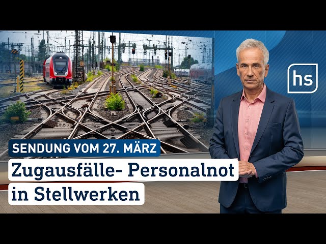 Zugausfälle – Personalnot in Stellwerken | hessenschau vom 27.03.2024