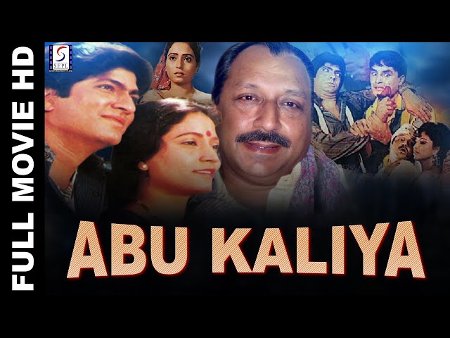 Abu Kaliya 1990 - अबू कालिया - Majid Khan , Anuradha Sawant - Hindi Full Movie
