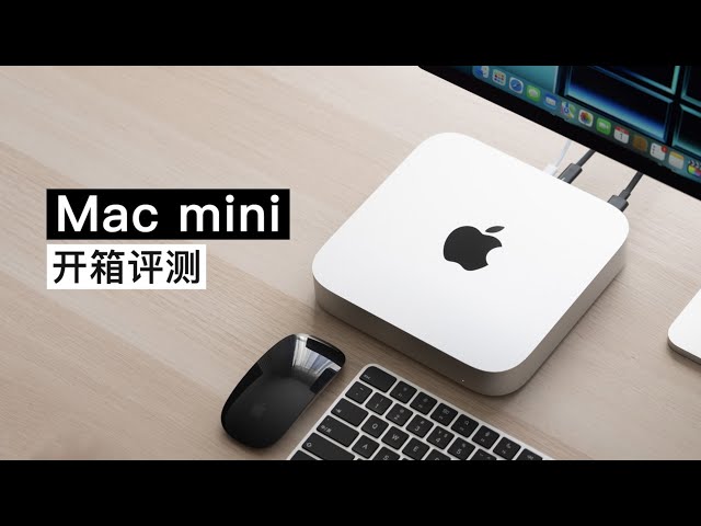 Mac mini review: Is it good enough for new users?