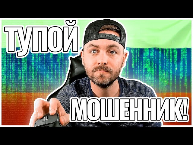 Big Scammer Payday Disrupted By “Russian Cyber Computer Programmer”