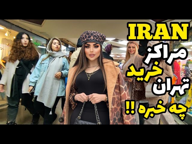 Real Iran 🇮🇷 What the media don't tell you about Iran! Unbelievable and strange !!