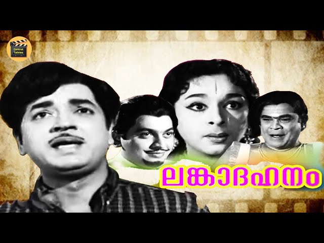 'Lankadahanam' Full Movie | Prem Nazir, Adoor Bhasi |Central Talkies
