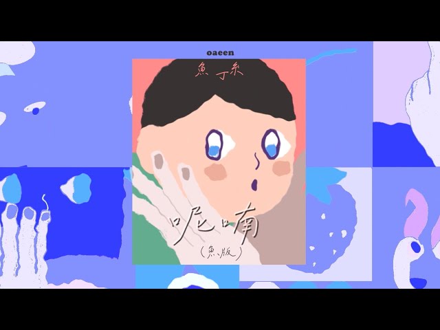 蘇打綠 sodagreen【呢喃 Whisper】（蘇打綠版）Official Music Video