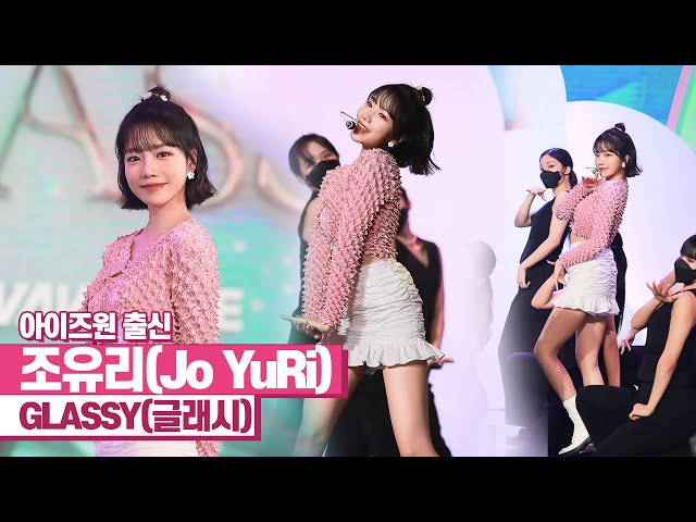 [LIVE] 조유리(JO YURI) 'GLASSY' title stage - Media Showcase