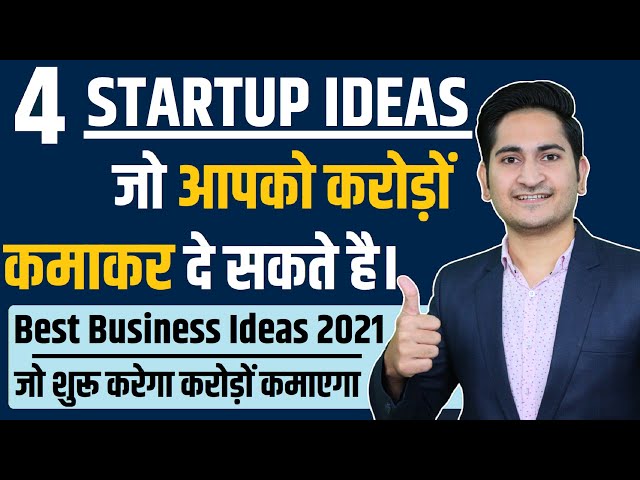4 Startup Ideas जो करोड़ो कमाकर देंगे💰🤑, New Business Ideas 2021, Small Business Ideas, Best Business