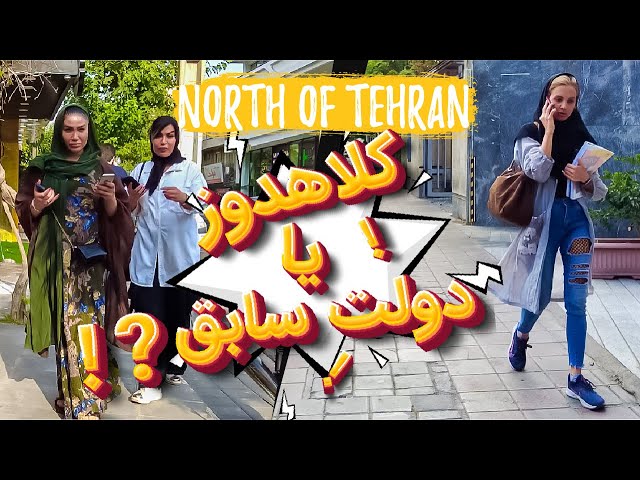 Iran | Street Walking Tour in North of Tehran | Tehran 2022 | Dowlat Street