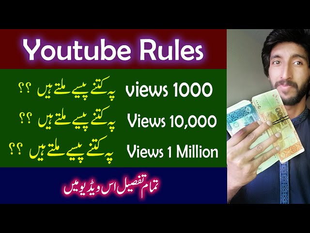 How Much Youtube Pays for 1000 Views in pakistan ?? What is Youtube CPM