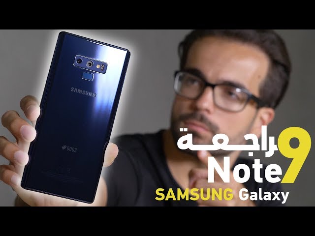 SAMSUNG Galaxy Note 9 – The best yet but with a price [4K 60fps]