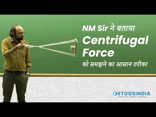 NM Sir ने बताया Centrifugal Force को समझने का आसान तरीका | JEE & NEET | Physics | NM Sir | Etoos