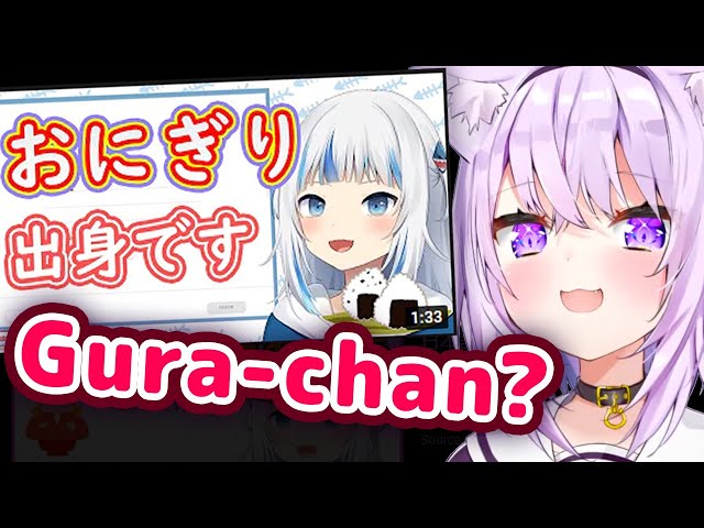 Okayu Loves Gura's Clip If Her Speaking Japanese and Is A Secret Gura Fan 【ENG Sub/Hololive】