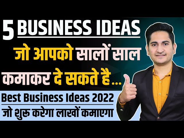 5 Small Business Ideas, New Business Ideas 2022, Best Startup Ideas, Business Ideas in Hindi