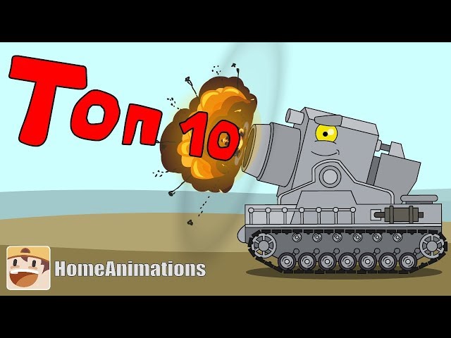 TOP 10 episodes WITHOUT ADS - Cartoons about tanks
