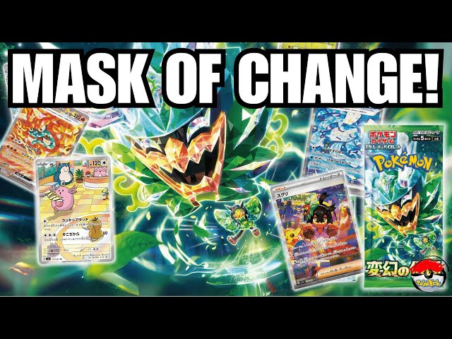 *NEW* Pokemon Mask of Change Opening & Giveaway! (変幻の仮面 開封)