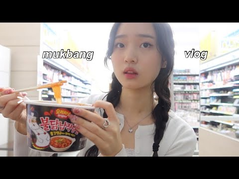 WHAT I EAT in korea: convenience store & pc cafe mukbang ( 편의점 + pc방 먹방)