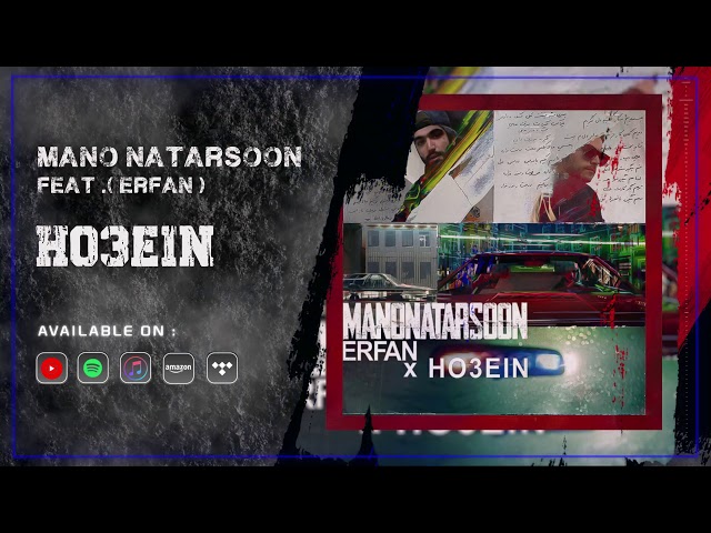 Ho3ein - Mano Natarsoon (feat. Erfan) | OFFICIAL TRACK ( حصین - منو نترسون  )