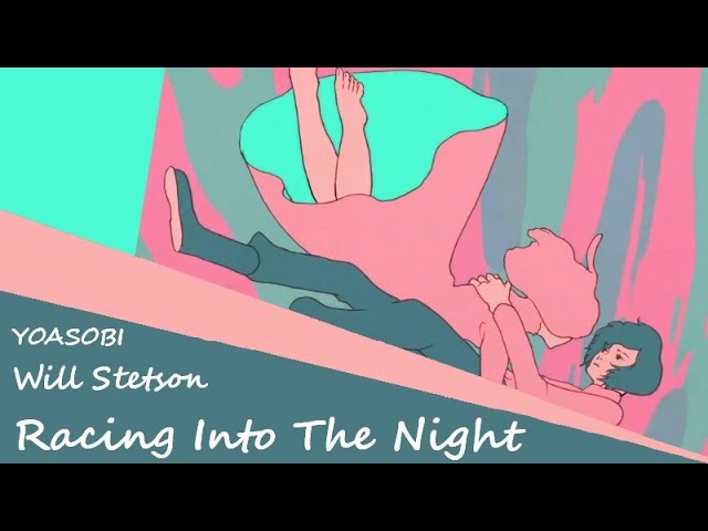 Racing Into The Night (English Cover)【Will Stetson】「夜に駆ける」