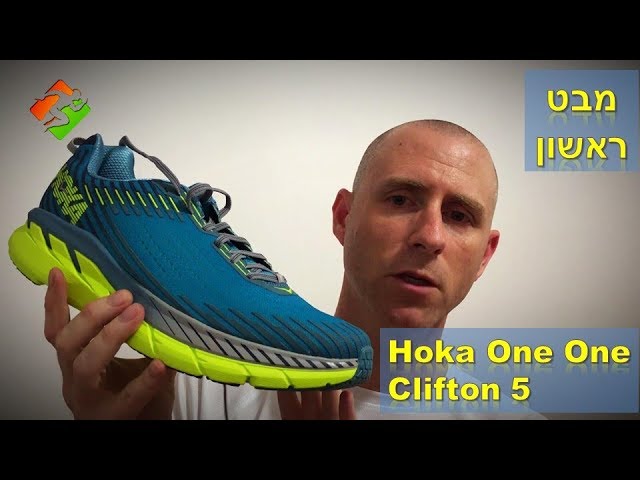 מבט ראשון - נעלי Hoka One One Clifton 5