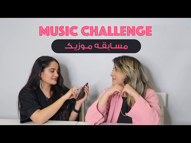 Rebeca Ghaderi - Music Challenge | ربکا قادری - مسابقه موزیک