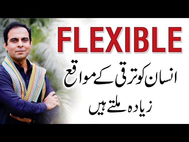 Importance of Flexibility and Adaptability In Life - Qasim Ali Shah Talk with Osama Tayyab