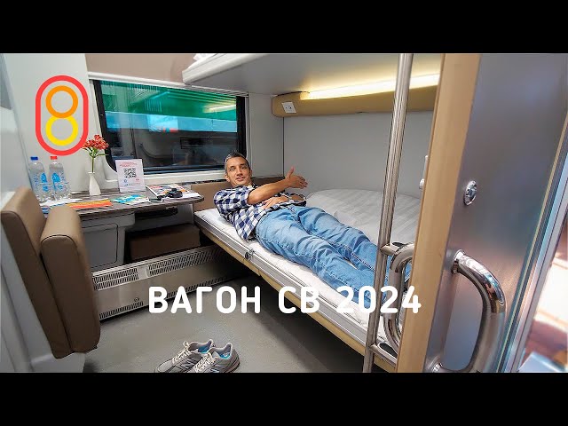 New Russian Railways sleeping car: hotel-like experience!