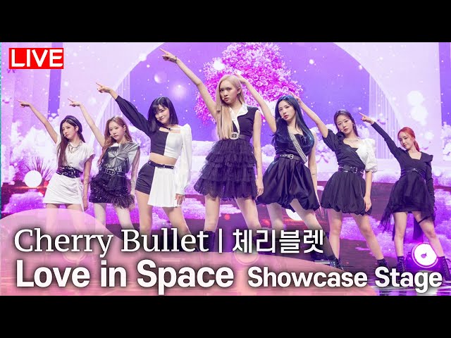 [LIVE] Cherry Bullet - 'Love in Space' Title Track Stage Performance @ Media Showcase