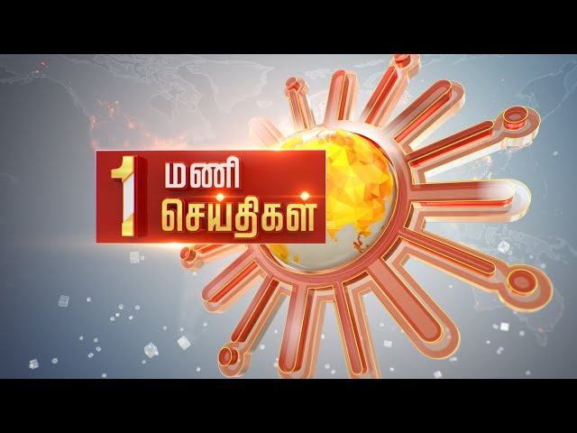 Headlines Now | Noon 1 PM | 09-05-2024 | Sun News | Tamil News Today | Latest News