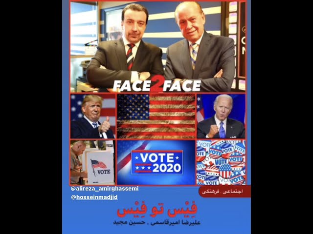 Face 2 Face with Alireza Amirghassemi and Hossein Madjid ... November 14, 2020