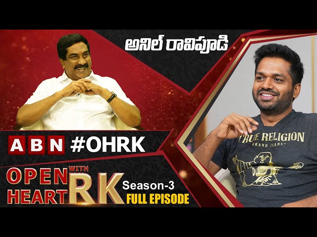 Director Anil Ravipudi Open Heart With RK || Full Episode || Season -3 || OHRK   @OHWRK