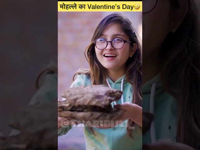 Mohalle Ka Valentine’s Day🤣💔 | Thari Bijli Comedy | Kshama Trivedi