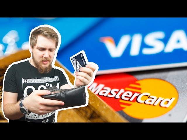 VISA или MasterCard? Есть ответ!