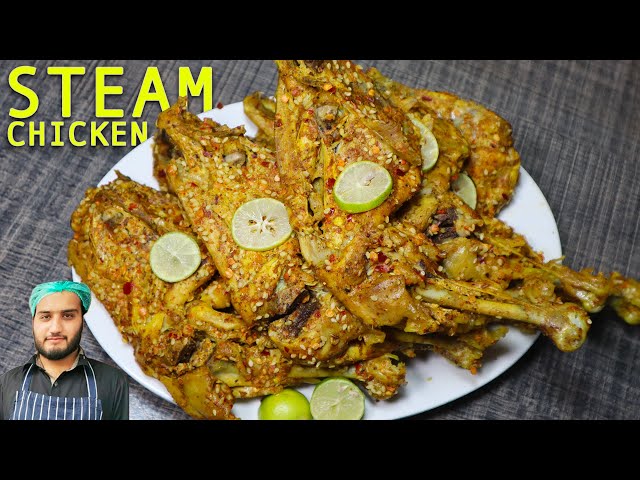 Chicken Steam Roast Shadiyon wala I Restaurant Special Steam Roast