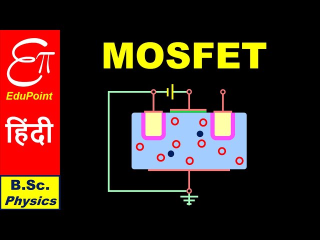 🔴 MOSFET in Hindi