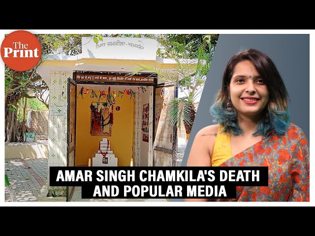 How Chamkila was killed 36 years ago & undercurrent of bitterness, regret in his Punjab village now