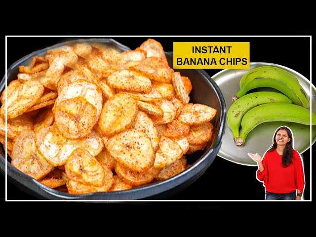 कच्चे केले का हेल्दी चिप्स सिर्फ ५ मिनट में | Banana Chips Recipe | Raw Banana Chips |Kabitaskitcen